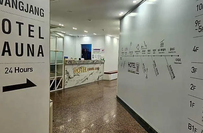 Hotel Gwang Jang 3*